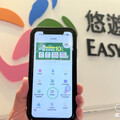 行動支付繳學費省多多 悠遊付最高回饋15%