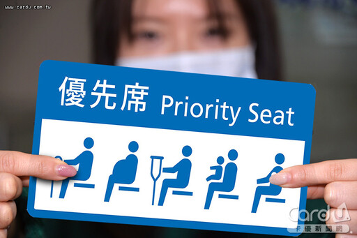 博愛座變更為優先席 統一圖示年底前完成