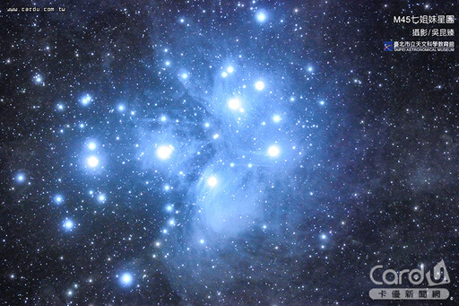 彩虹橋畔水火共舞驚豔 七姐妹星團與月娘爭輝