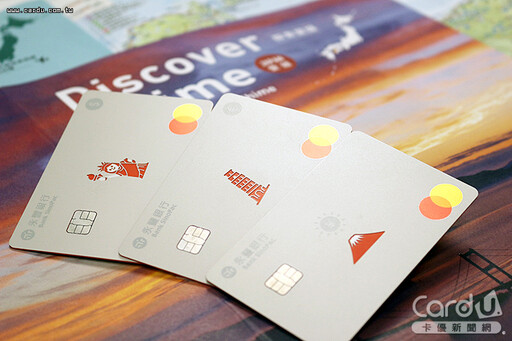 幣倍卡海外旅遊送13% 台灣Pay暢玩坪林給15%
