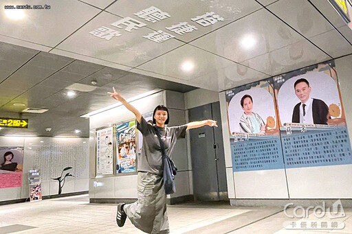 10/18大安公園聽民歌 10/24新店碧潭看水豚君