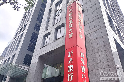 防金控搶親亂象重演 金管會重整併購規則