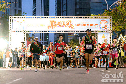 新北馬拉松12/7開跑 高雄跨年3大樂團嗨翻