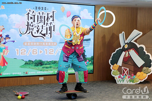 新北馬拉松12/7開跑 高雄跨年3大樂團嗨翻