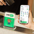 LINE Pay於12/3殺進電支 用戶身分驗證無痛轉移