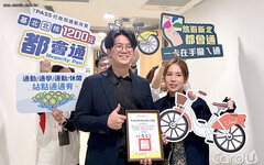 新北YouBike第3億人現身 北市未保傷害險禁租車