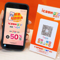 icash Pay點數放大術 1點都不浪費折抵送50%