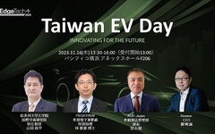 亞洲・矽谷計畫執行中心前進日本Edge Tech+ 2023 展現台灣EV電動車創新能量