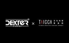強化臺灣視覺特效 培養專業人才 韓最大影視特效公司 Dexter Studios 將與文策院共同投資製作影視