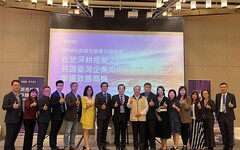 KPMG 舉辦商情先驅專刊發表會 探討六家優質台灣企業如何在地深耕 掌握致勝商機