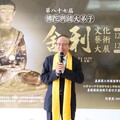 「佛陀與諸大弟子舍利展」於南華大學莊嚴登場