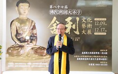 「佛陀與諸大弟子舍利展」於南華大學莊嚴登場
