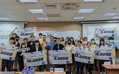 培育AI新星－臺南大學舉辦AI創新競賽
