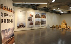 海大首次將沙雕創作搬進展覽廳 《細沙藏夢想》沙雕裝置藝術創作展