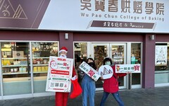 崑大公廣系「PLAN∞」為台南吳寶春麥方店聖誕宣傳 打卡送消費券
