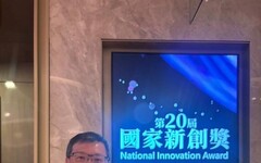 獨家技術解決舊光電板處理難題 南大綠能系傅耀賢教授率研究團隊獲國家新創獎