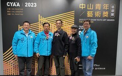 國父紀念館 2023中山青年藝術獎金門首場巡迴展