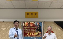 薪火相傳，領航創新～中國醫藥大學中醫學院六位傑出教授榮獲112年度衛生福利部「第二屆玉階獎」表揚