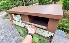 林業保育署臺中分署全臺獨創動物友善垃圾桶專利設計 有效避免人與野生動物衝突