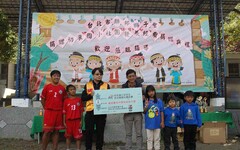 113年度台北市聯邦獅子會捐贈初來國小 推動足球運動暨烏克麗麗社團發展經費典禮