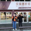 崑大公廣系「PLAN∞」為台南吳寶春麥方店春節宣傳 發放優惠吸買氣