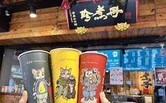 《奇幻動物森林 樋口裕子展》與珍煮丹跨界合作杯身 2/1上市