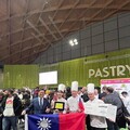 世界青年甜點盃台灣代表隊奪第二名 總統賀:台灣之光
