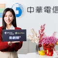 中華電信Hami Video點閱倍數成長 龍年春節收視再創高峰