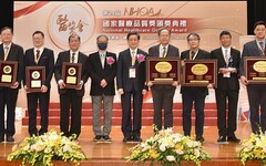 NHQA國家醫療品質獎 與標竿機構攜手打造韌性臺灣