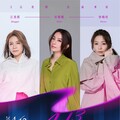 「H³ RIZZ UP演唱會」田馥甄、江美琪、林曉培 4/13北流開唱，3月13日 KKTIX開賣