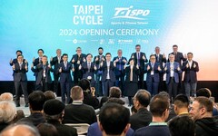 2024台北國際自行車展及台灣國際運動及健身展 聚千家業者 轉動產業科技、創新及永續新商機