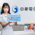 中華電信HiNet光世代「速在必行2.0」新裝與升速加碼好禮4選1、「速在有禮」1G/600M月付1,699元 萬元家電帶回家