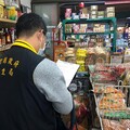 辣椒粉違法添加事件 新竹縣政府嚴守食安防線 捍衛民眾食品安全