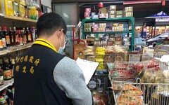 辣椒粉違法添加事件 新竹縣政府嚴守食安防線 捍衛民眾食品安全