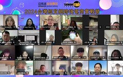 聚焦生成式AI 培育頂尖電商人才 台灣經貿網跨境實戰營啟動