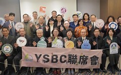 台灣尤努斯基金會攜手YSBC共創社會影響力