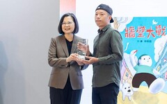 華梵大學美術系碩士生林柏廷《牆壁大戰》繪本 奪台北國際書展首獎