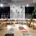 荷蘭最美麗的書展在不只是圖書館，縱覽10年，探索書藝創作之最