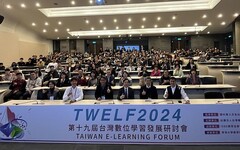 TWELF 2024聚焦AI 百位學者匯聚東海掀數位學習新浪潮