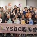The Foundation for Yunus Social Business Taiwan joins Yunus Social Business Centers (YSBCs) to create social impact together.