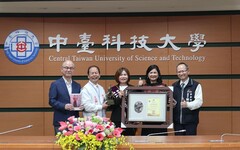 中臺生命之光－逆境重生媽媽李鳳珠獲2024全球熱愛生命獎章