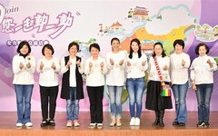 「Join」您一起動一動 女性縣市長齊聚南投 打造健康活力宜居城市