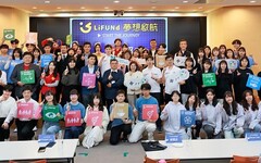台灣尤努斯創新獎獲獎人LiFUNd建置青年圓夢募資平台