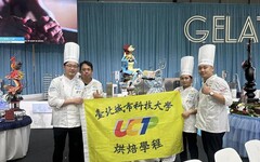 義式冰淇淋世界盃大賽 城市科大烘焙學程奪世界第六