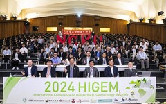 2024 HIGEM國際研討會 國內外學者齊聚共探全球綠色經濟永續發展