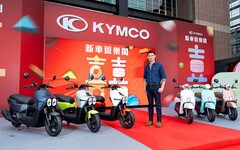 KYMCO 60週年慶首波發表會「新車逗樂鬧」雙喜臨門！