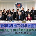 菲華青年服務團70歲 僑委會感謝長期支持臺灣