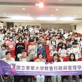 東華教行系辦理2024小小領袖營 學員收穫滿滿