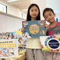 閱讀減塑愛地球！林口李科永圖書館親子永續活動，培養小小世界公民