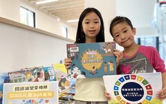 閱讀減塑愛地球！林口李科永圖書館親子永續活動，培養小小世界公民